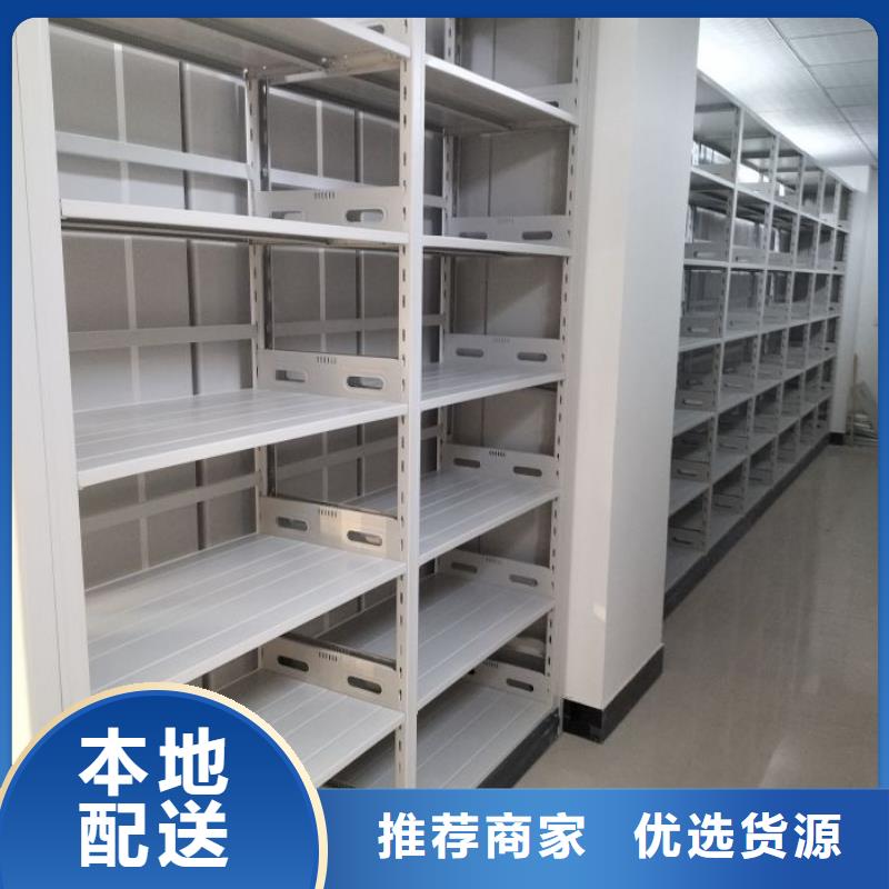 规格型号【泽信】智能病历档案密集架