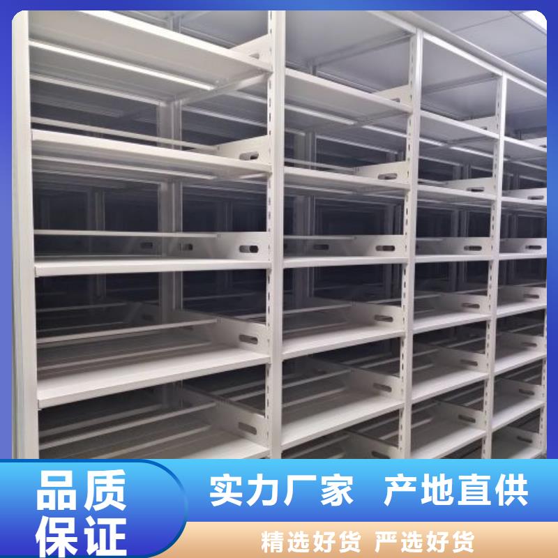 产品资讯【泽信】摇把式密集柜