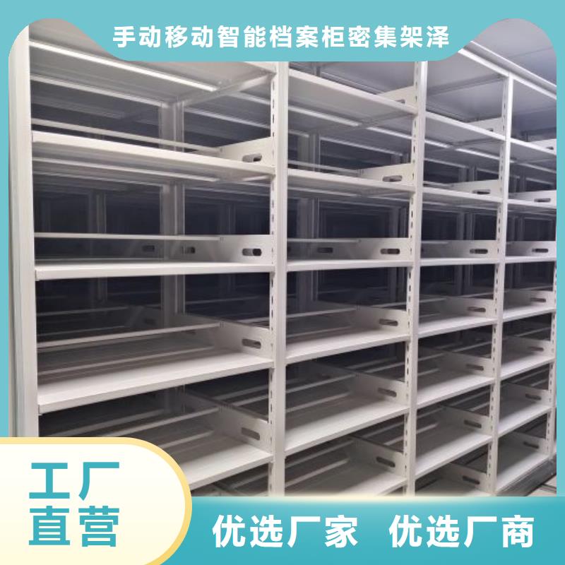 哪里便宜【泽信】活动密集架