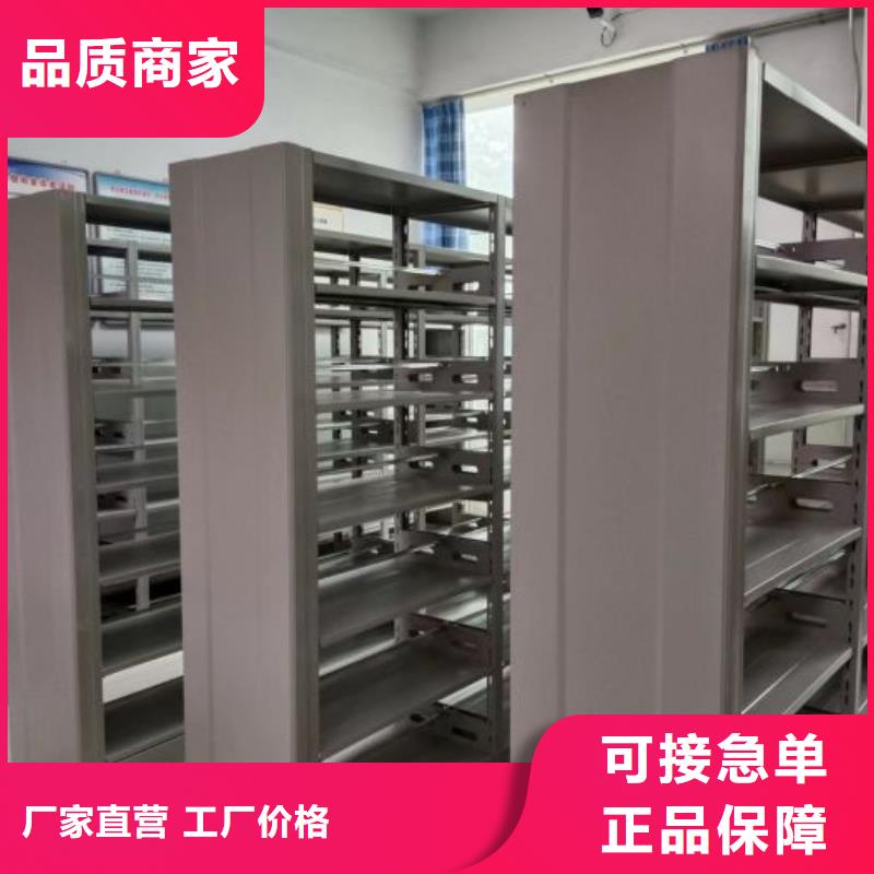 免费安装【泽信】档案架密集柜