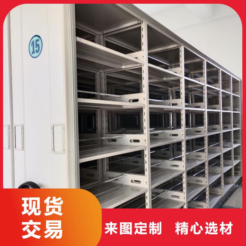 代理商【泽信】档案管理密集柜