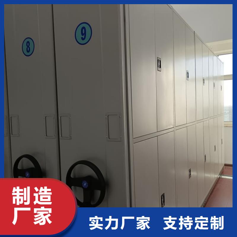 产品的辨别方法【泽信】档案室手摇密集柜