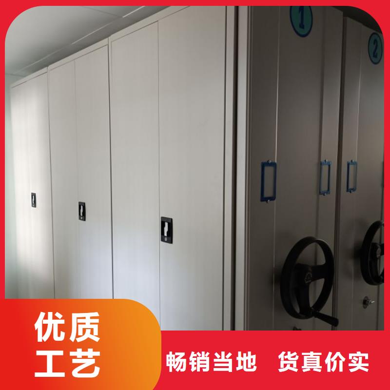 档案资料管理密集柜厂家热线