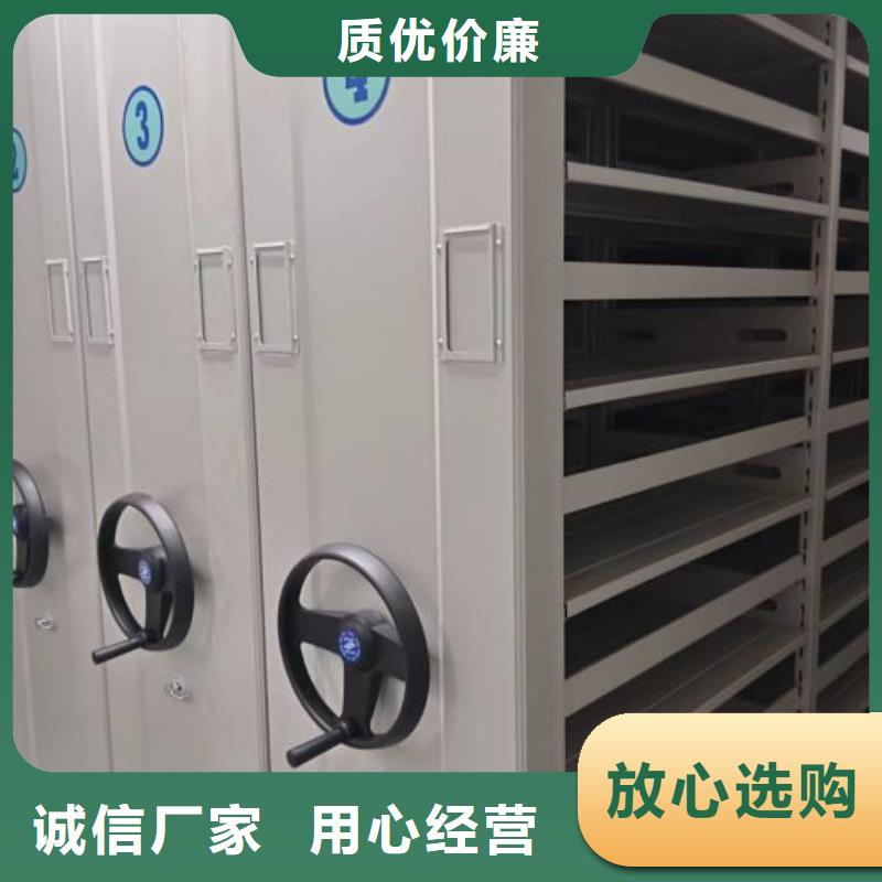 如何合理安装与操作【泽信】密集架档案柜手摇式