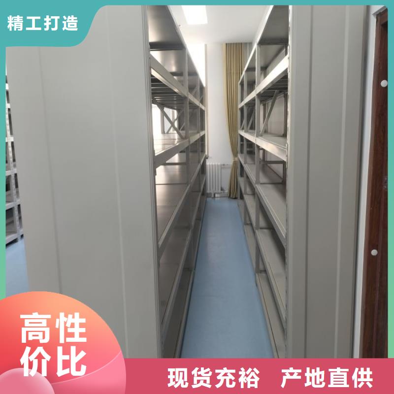 如何合理安装与操作【泽信】密集架档案柜手摇式
