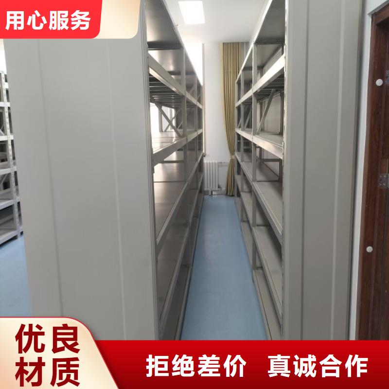 功能及特点产品的选用原则有哪些【泽信】方向盘型密集柜