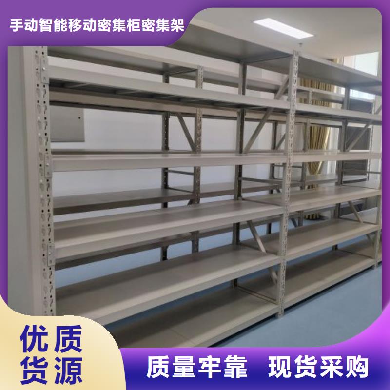 现货供应订购电话【泽信】手动档案室密集柜