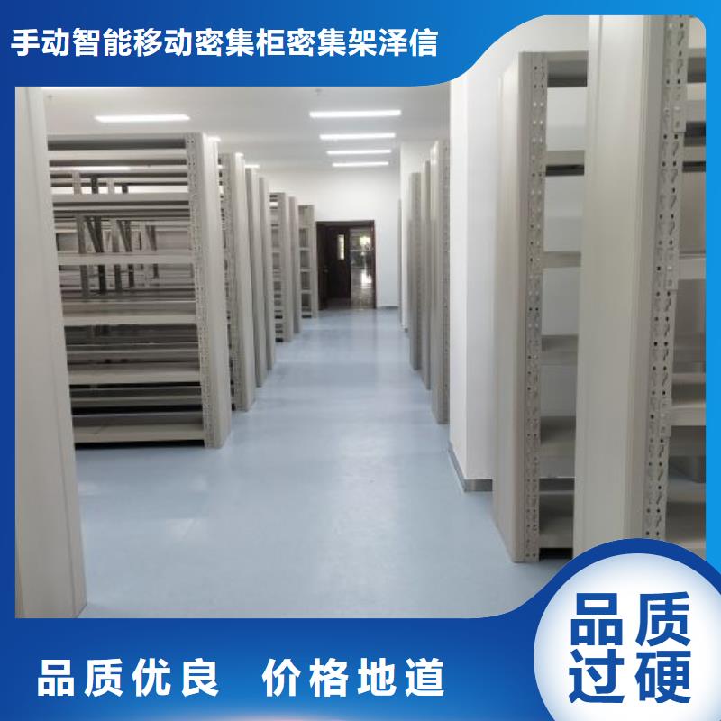 厂家销售【泽信】挂电表密集柜