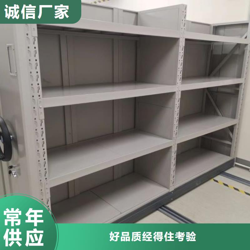 现货供应订购电话【泽信】手动档案室密集柜
