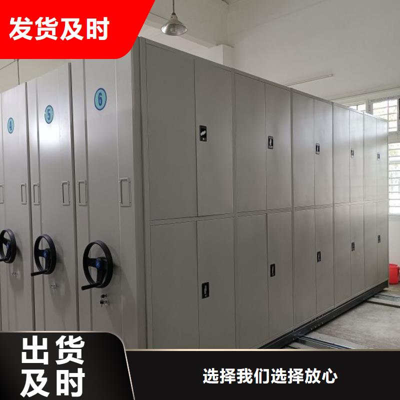 现货供应订购电话【泽信】手动档案室密集柜