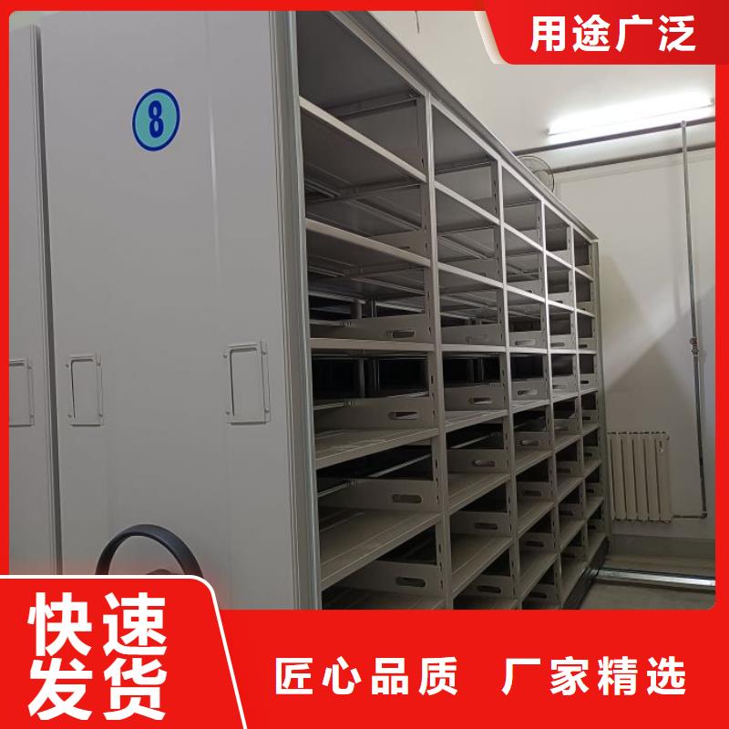 密集档案架产地货源