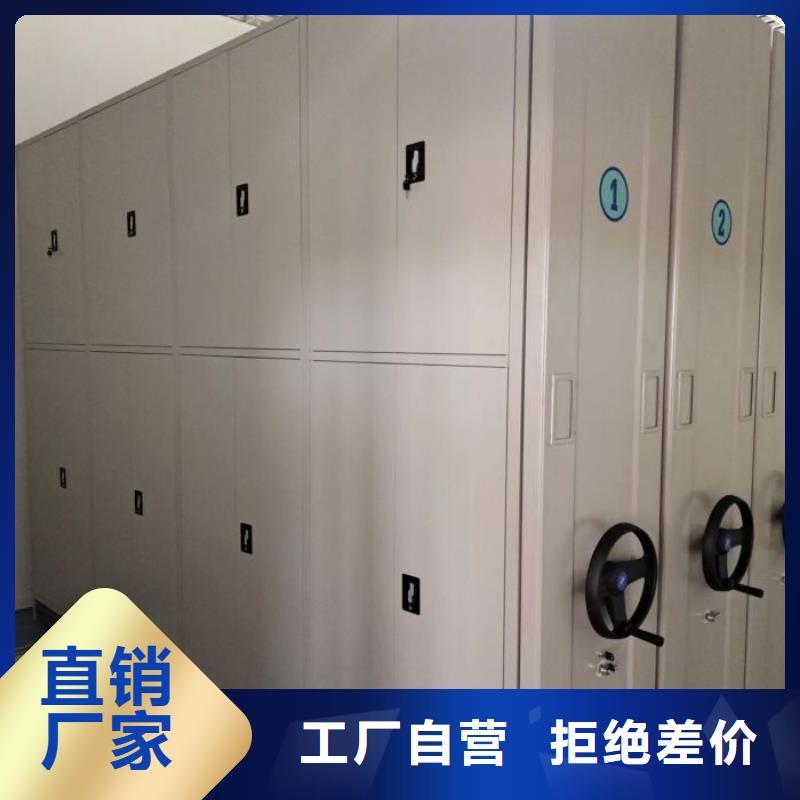 密集档案架产地货源