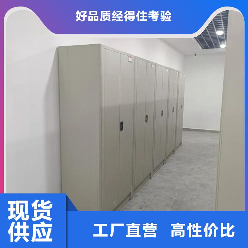 产品的辨别方法【泽信】档案室手摇密集柜