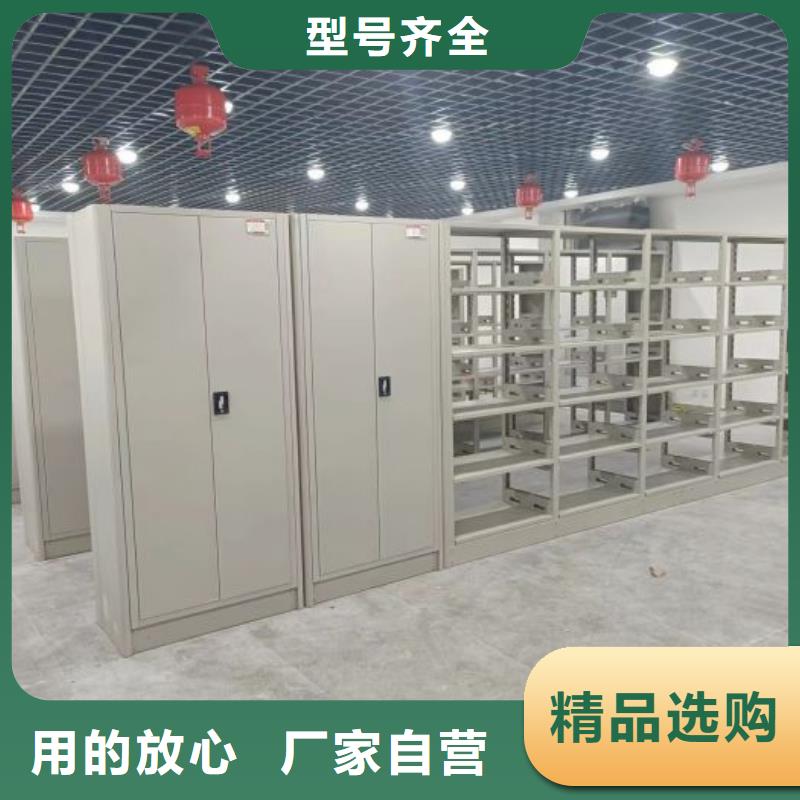 产品性能发挥与失效【泽信】综合档案室密集柜