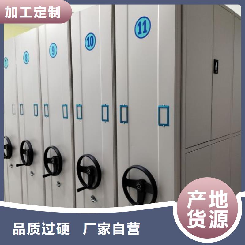 档案资料管理密集柜厂家热线