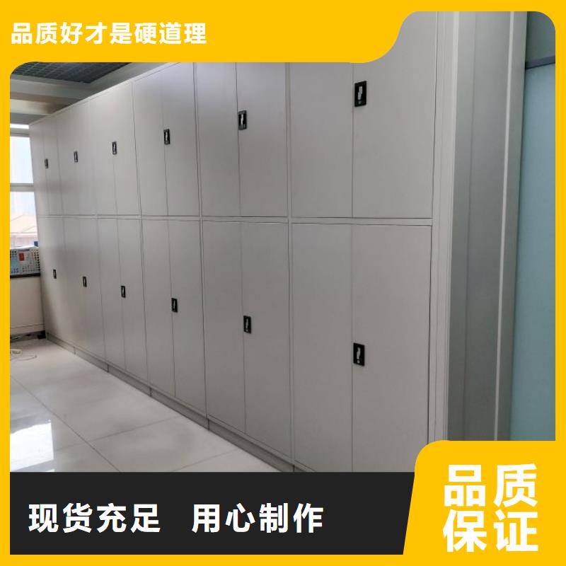 密集档案架产地货源