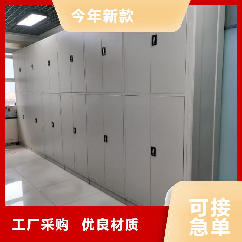 密集档案架产地货源
