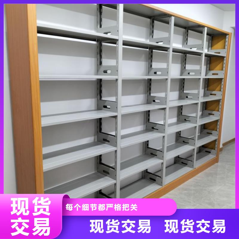 密集档案架产地货源