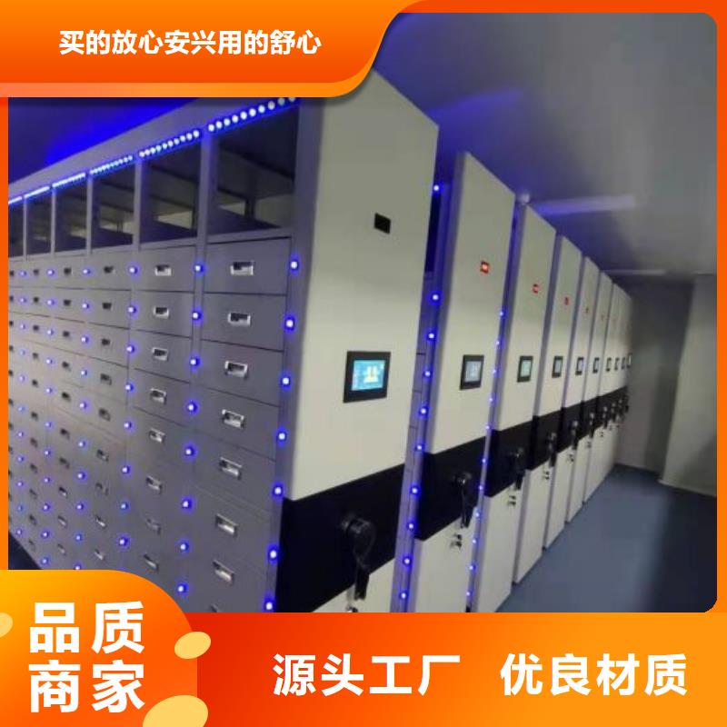 产品的基本常识【泽信】全封闭移动密集架