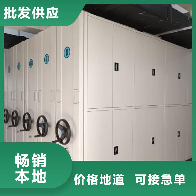 档案资料管理密集柜厂家热线