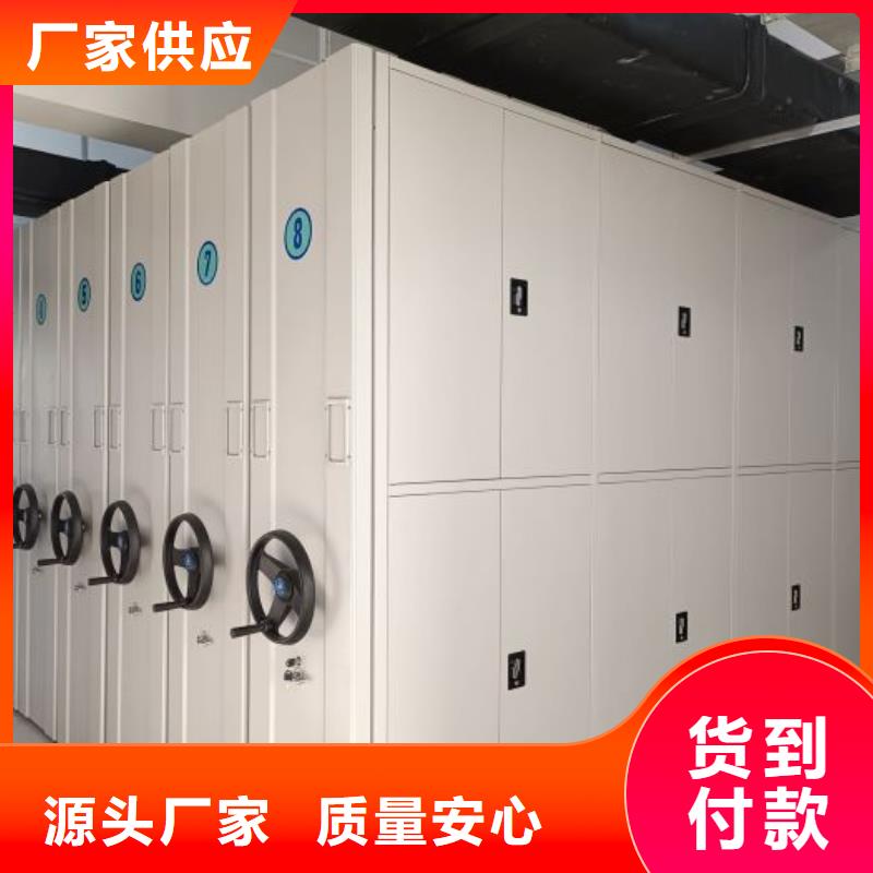 现货供应订购电话【泽信】手动档案室密集柜