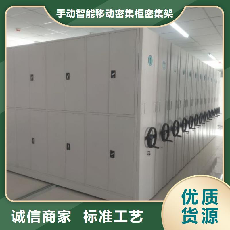 现货供应订购电话【泽信】手动档案室密集柜