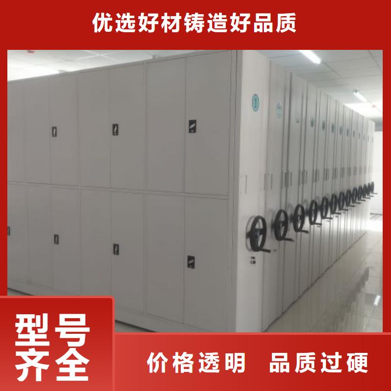 产品性能发挥与失效【泽信】综合档案室密集柜
