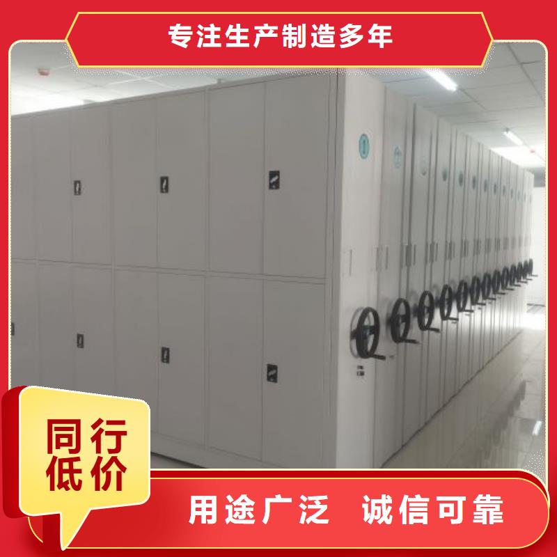 产品的辨别方法【泽信】档案室手摇密集柜