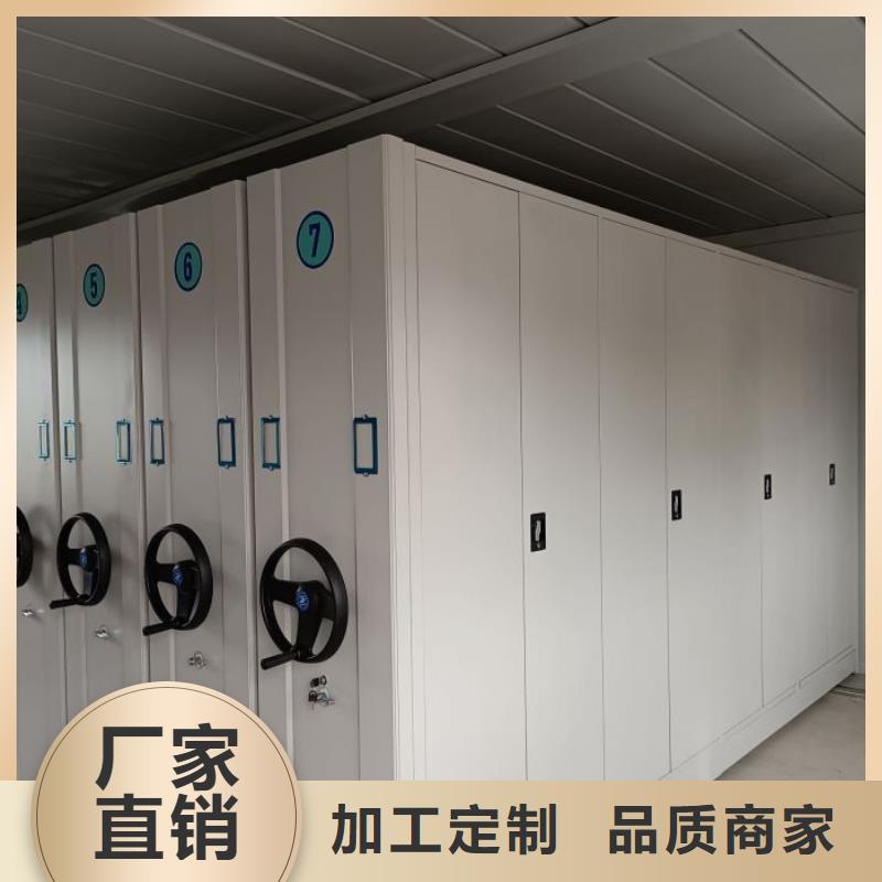 现货供应订购电话【泽信】手动档案室密集柜