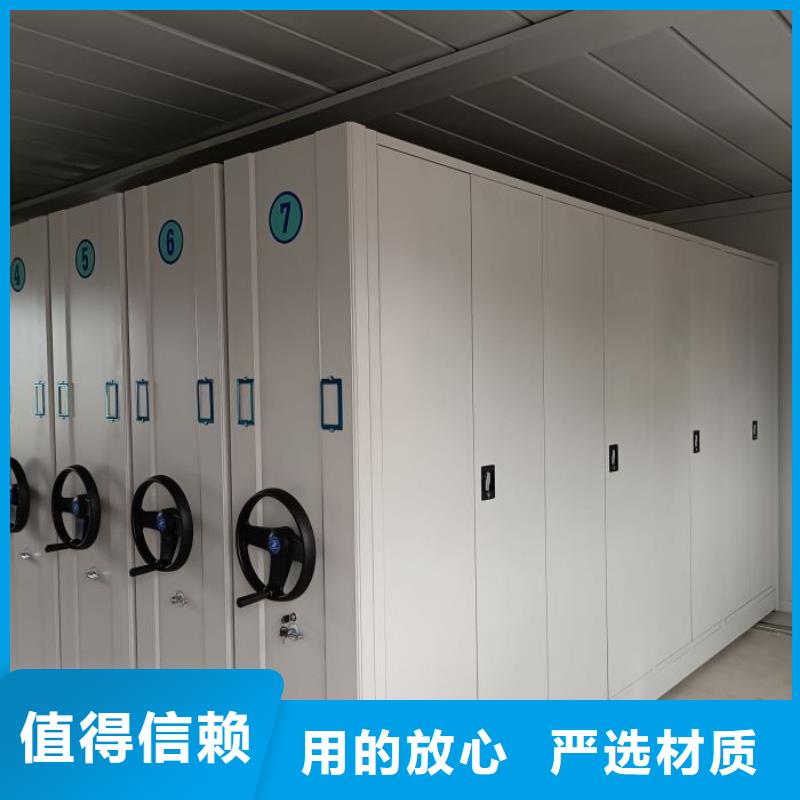 产品的辨别方法【泽信】档案室手摇密集柜