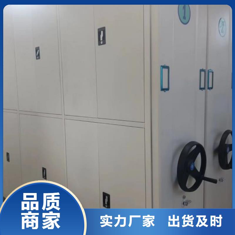 样品密集架品质保证