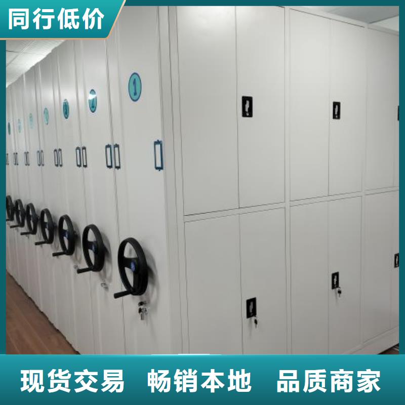诚信经营【泽信】手动式密集柜