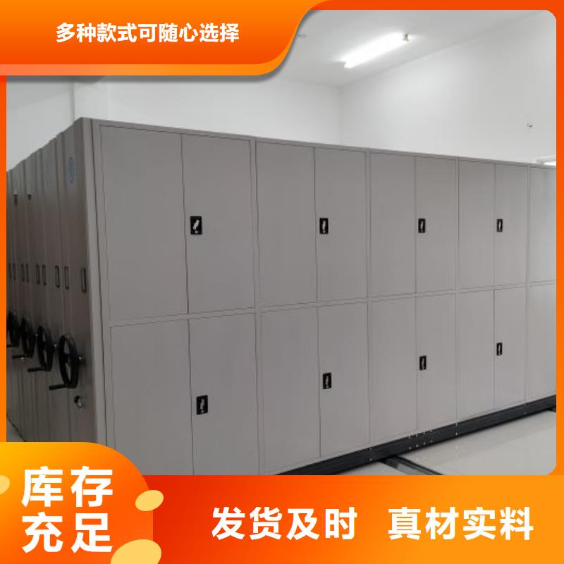 产品的基本常识【泽信】智能型电动密集架