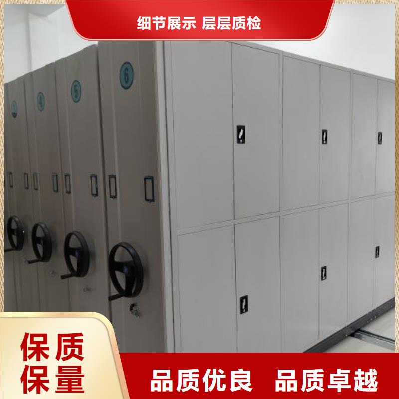 诚信经营【泽信】手动式密集柜