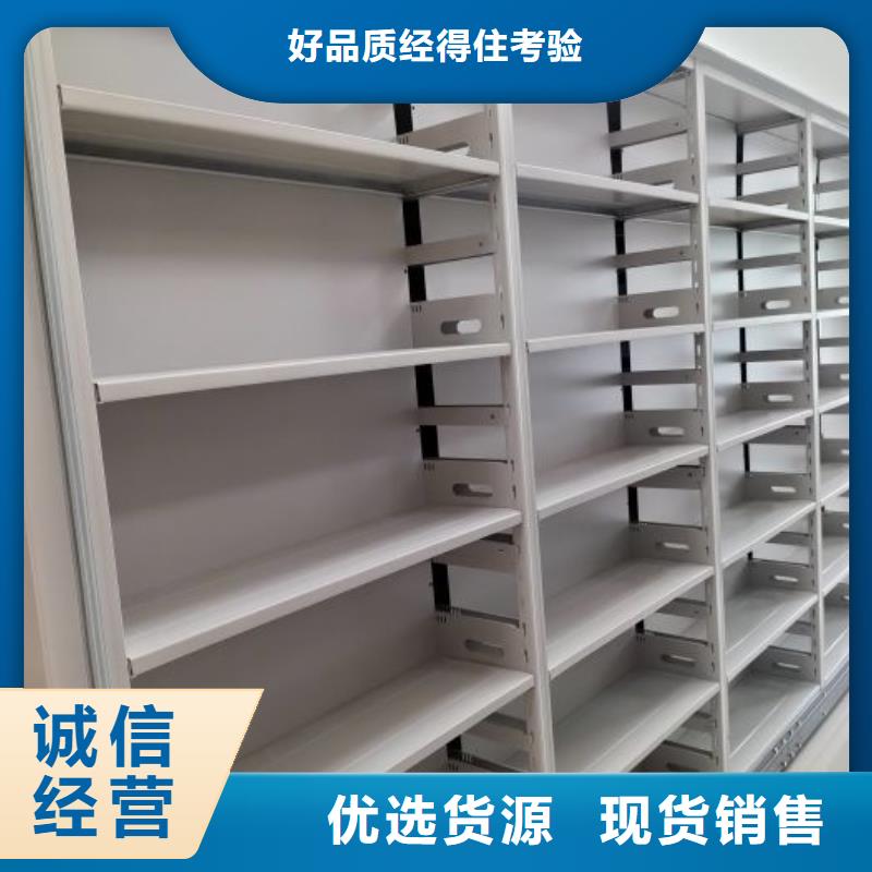 产品问题的解决方案【泽信】移动式密集档案橱