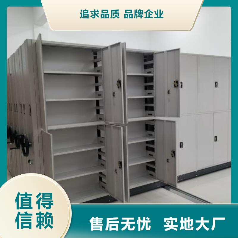 有现货的【泽信】密集柜档案架
