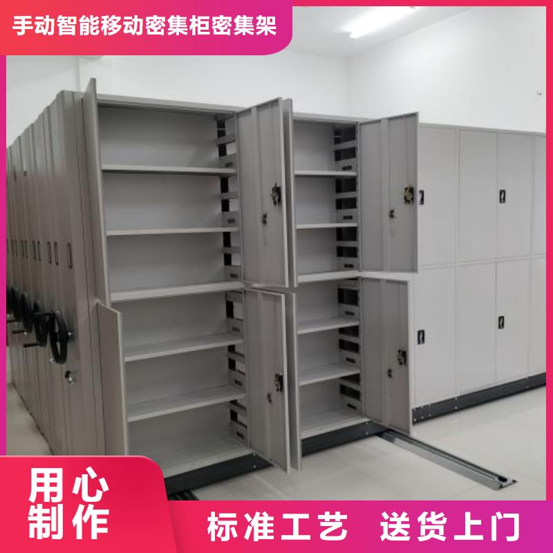 产品问题的解决方案【泽信】移动式密集档案橱