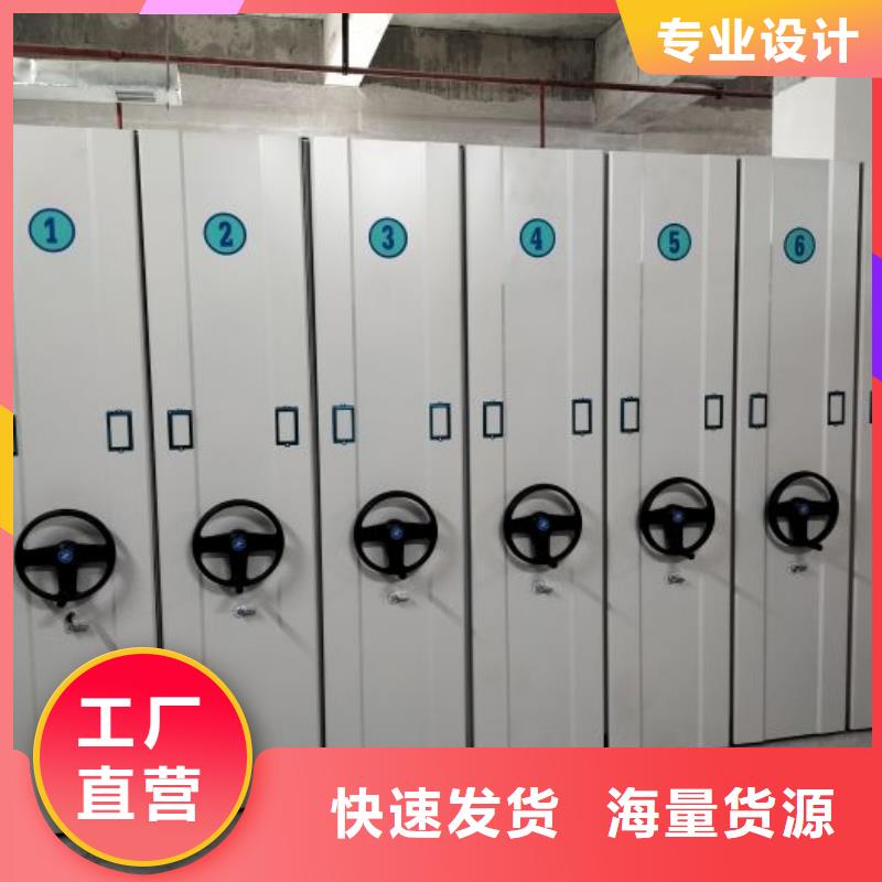 问答知识【泽信】密集型档案移动柜