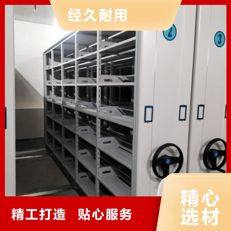 产品的优势所在【泽信】档案架
