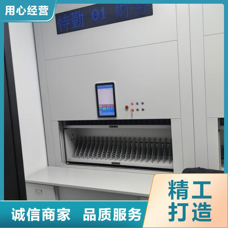 产品的选择常识【泽信】档案管理密集架