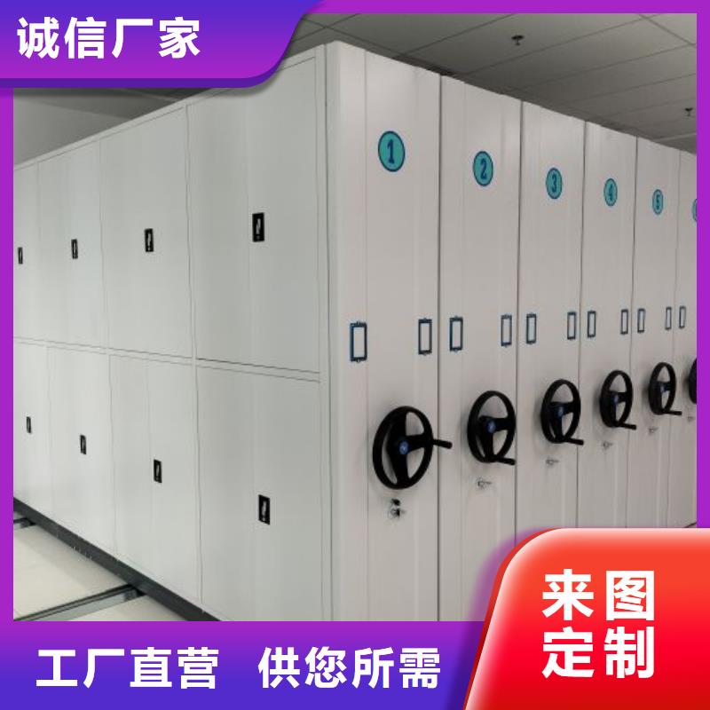 公司报价【泽信】密集柜档案密集架