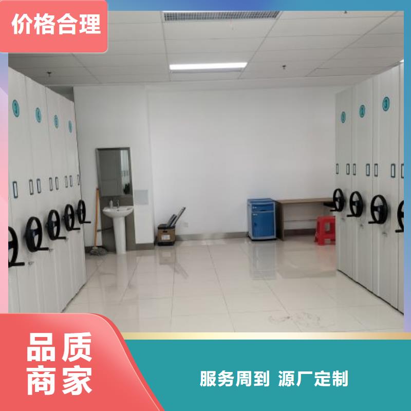 创造务实【泽信】手动密集卷柜