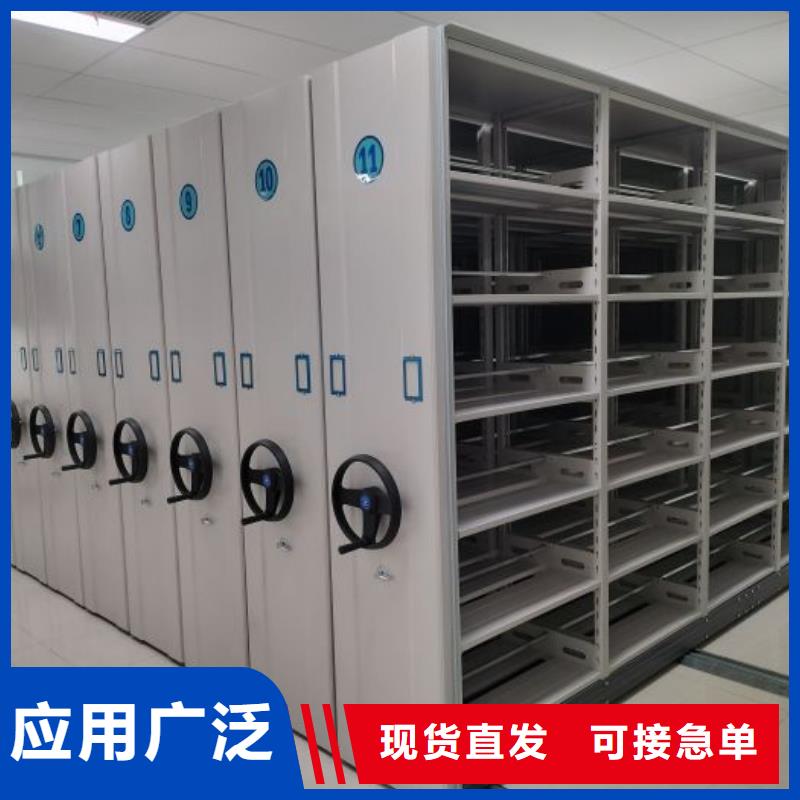恭请惠顾【泽信】移动密集文件柜
