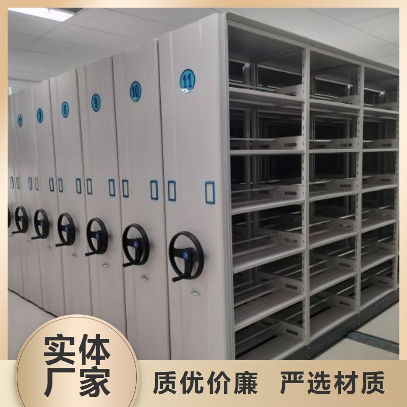 产品的优势所在【泽信】档案架