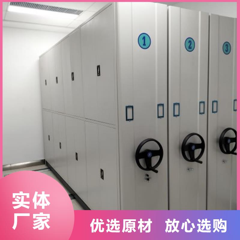 产品的基本常识【泽信】智能型电动密集架