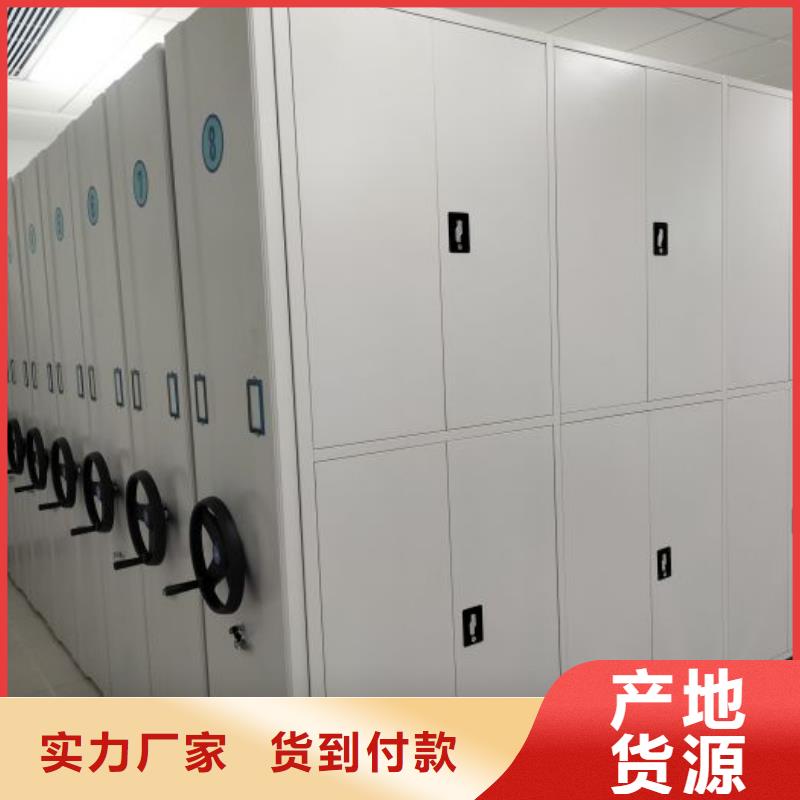 产品问题的解决方案【泽信】移动式密集档案橱