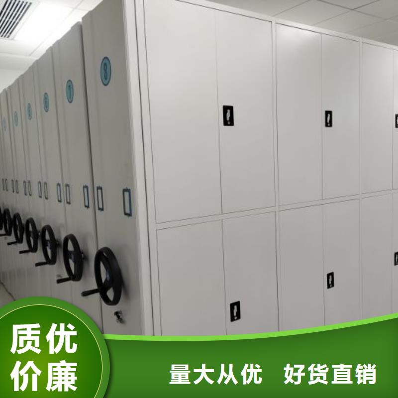 产品的选择常识【泽信】档案管理密集架