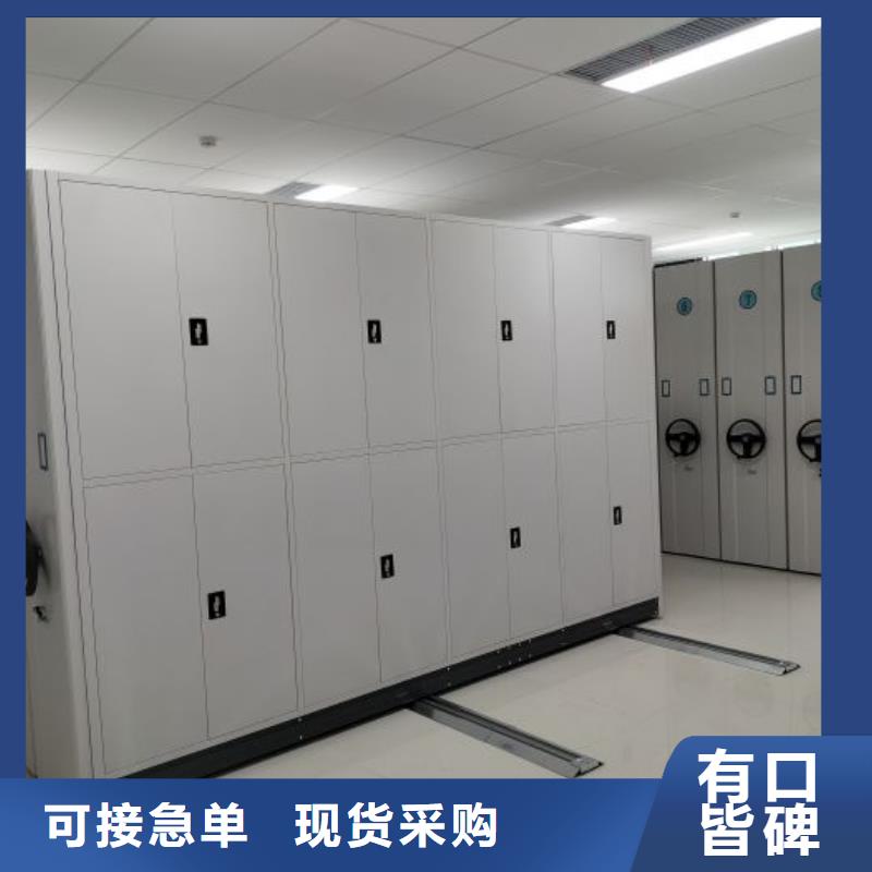有现货的【泽信】密集柜档案架
