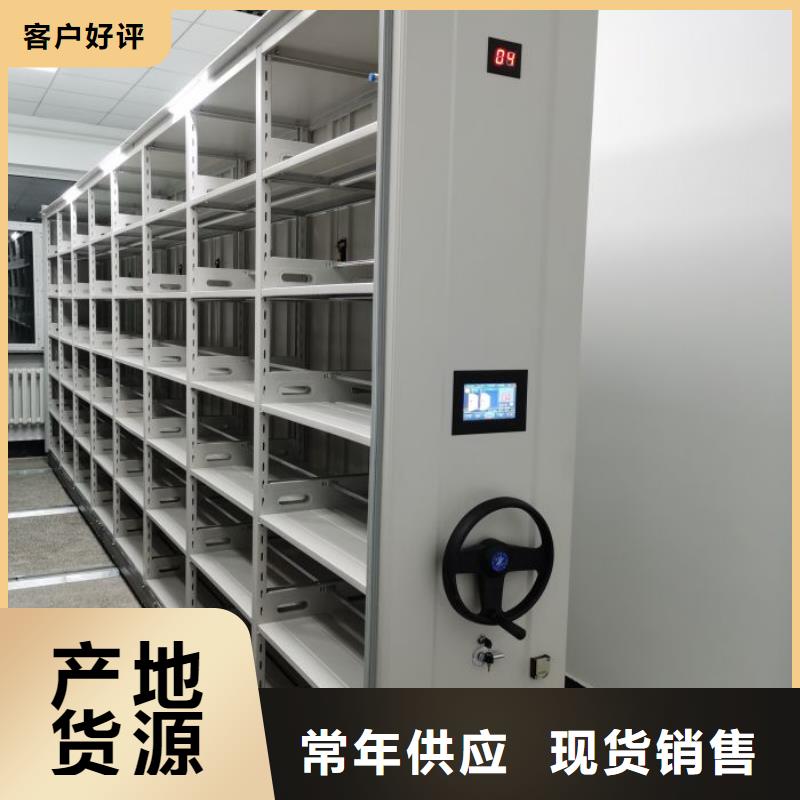 销售方法【泽信】手摇式密集柜