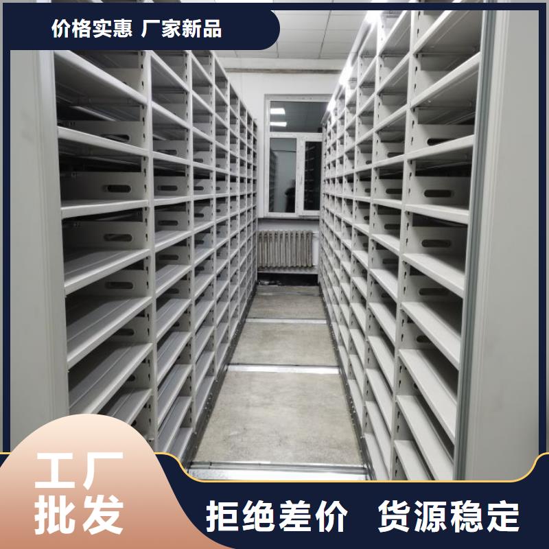 产品的基本常识【泽信】智能型电动密集架